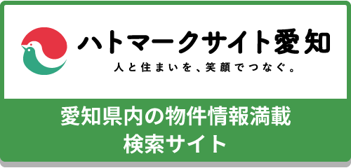 ハトマークサイト愛知