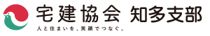 愛知県宅地建物取引業協会 知多支部